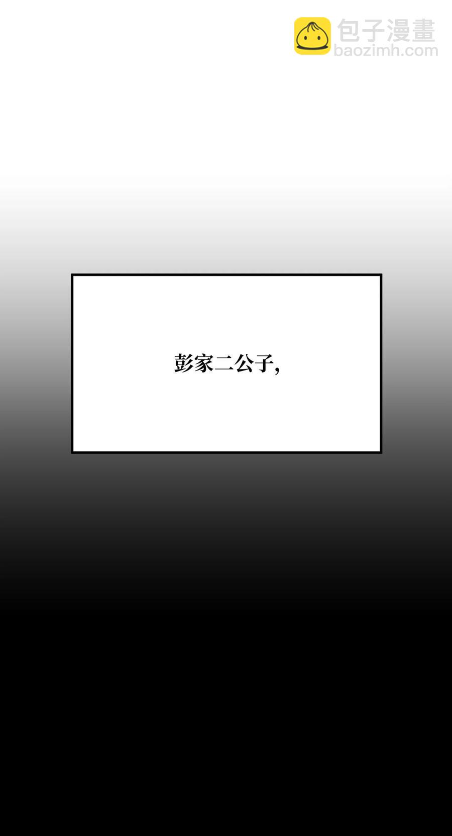 89 儿媳妇(1/2)-第89话
