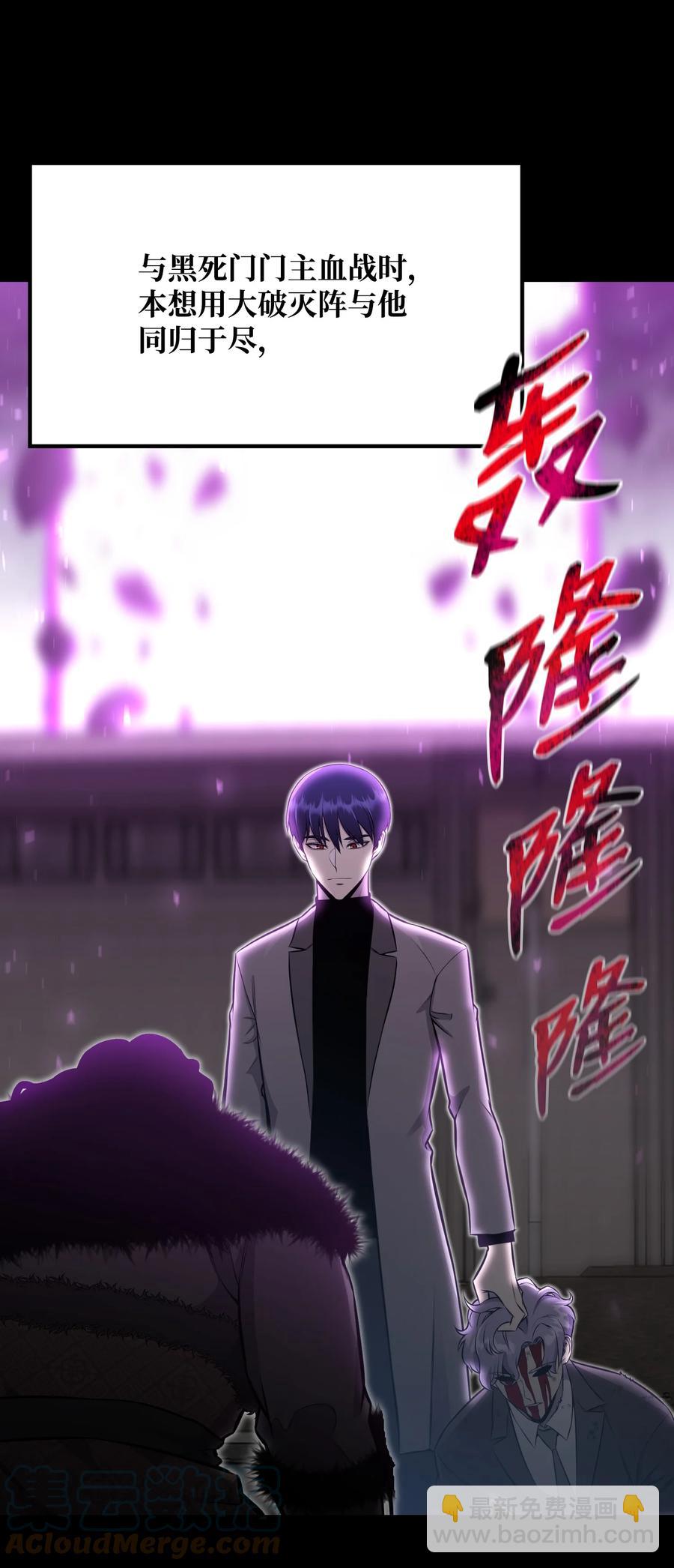 89 儿媳妇(1/2)-第89话