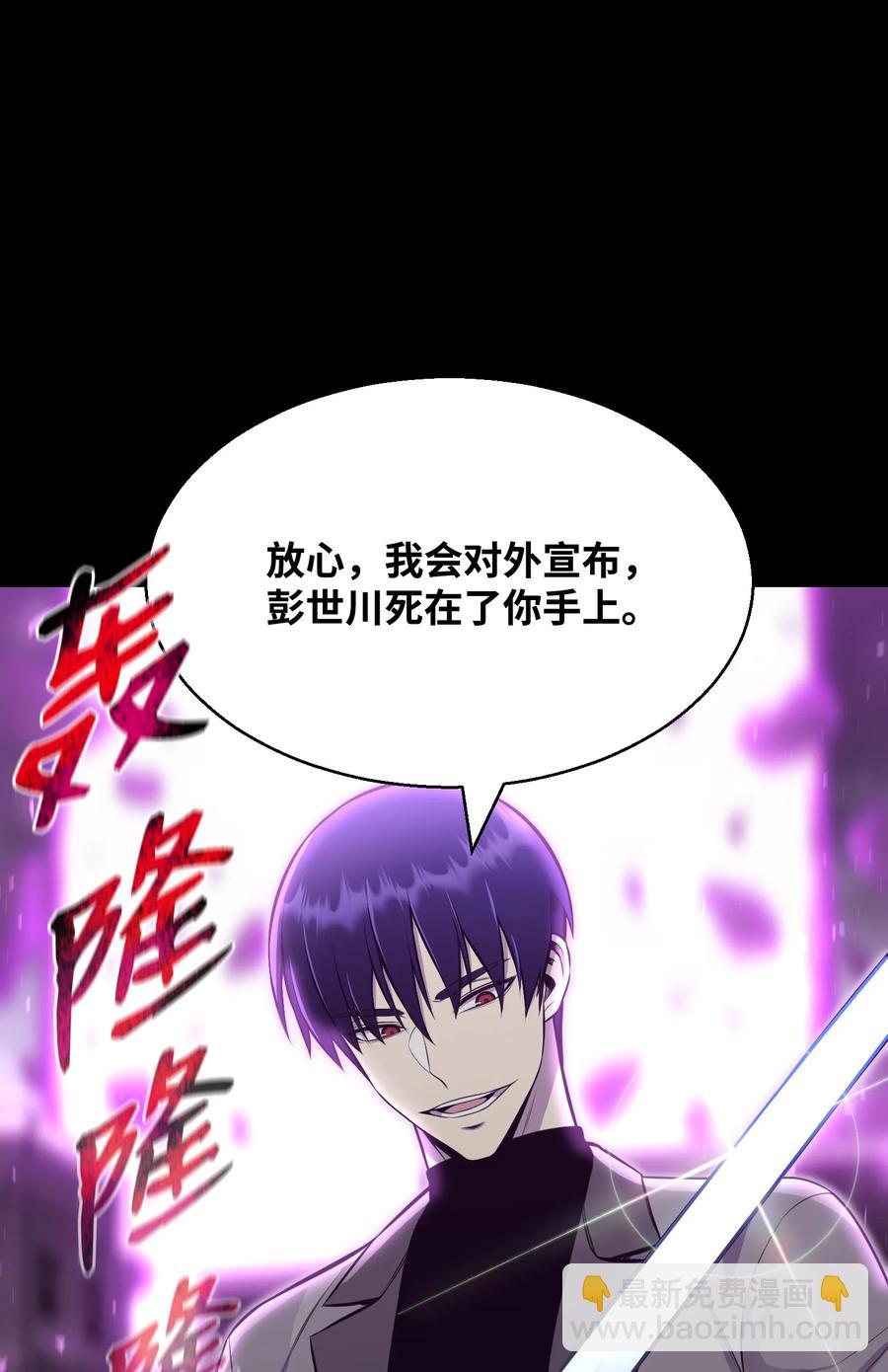 89 儿媳妇(1/2)-第89话