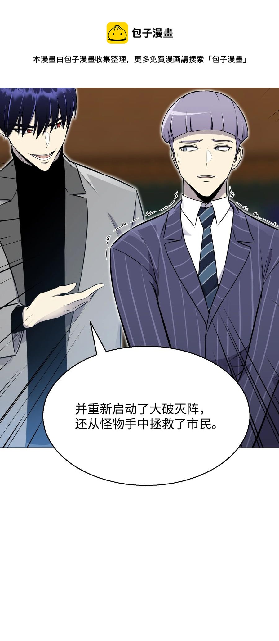 89 儿媳妇(1/2)-第89话