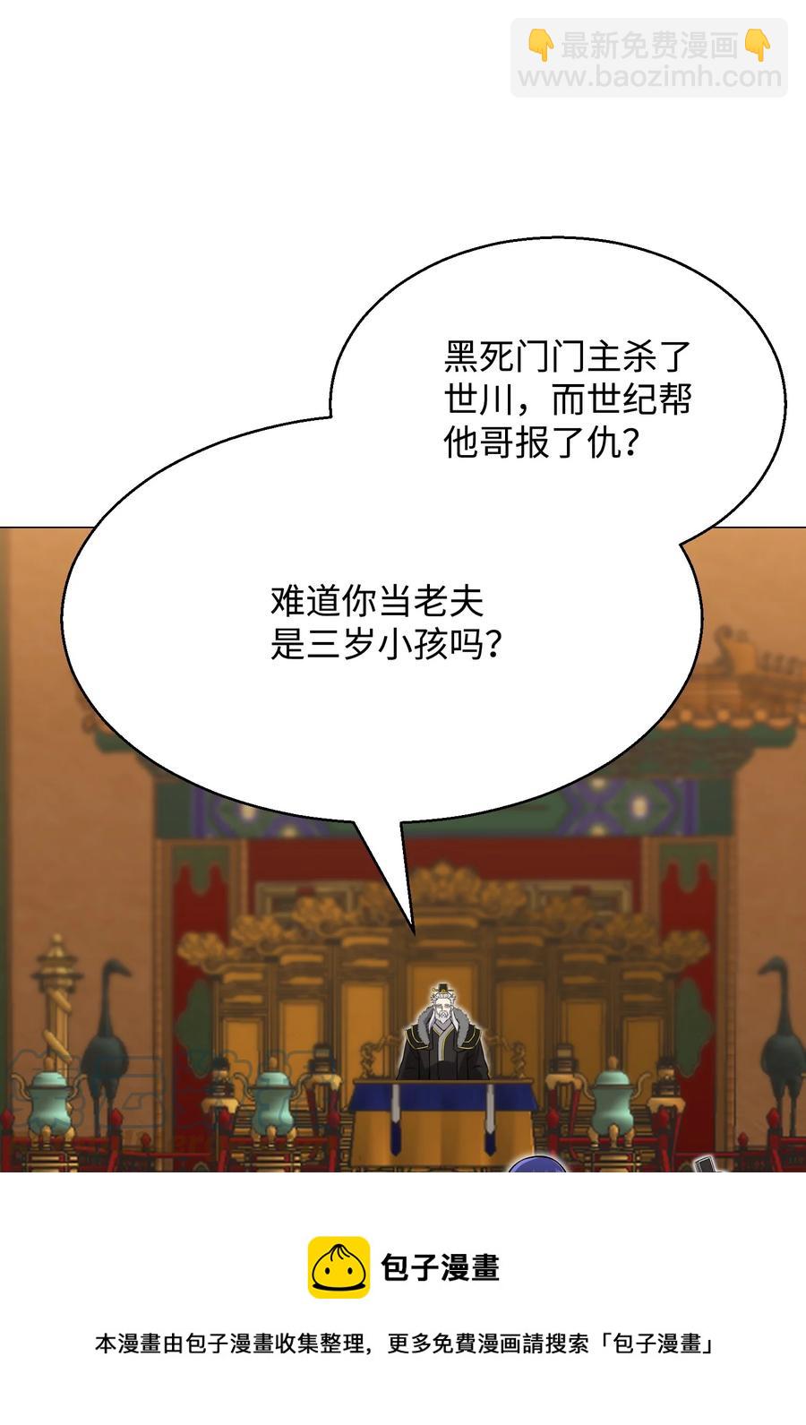 89 儿媳妇(1/2)-第89话