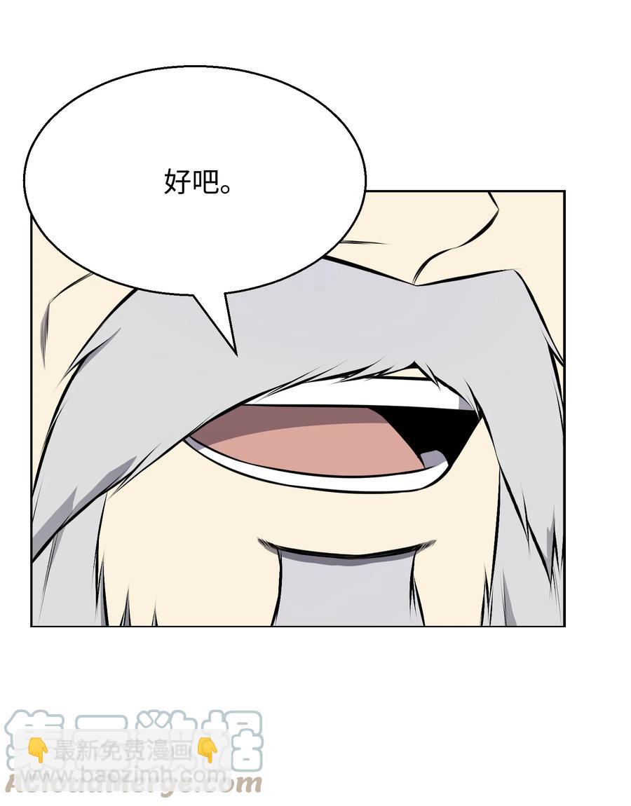 89 儿媳妇(1/2)-第89话