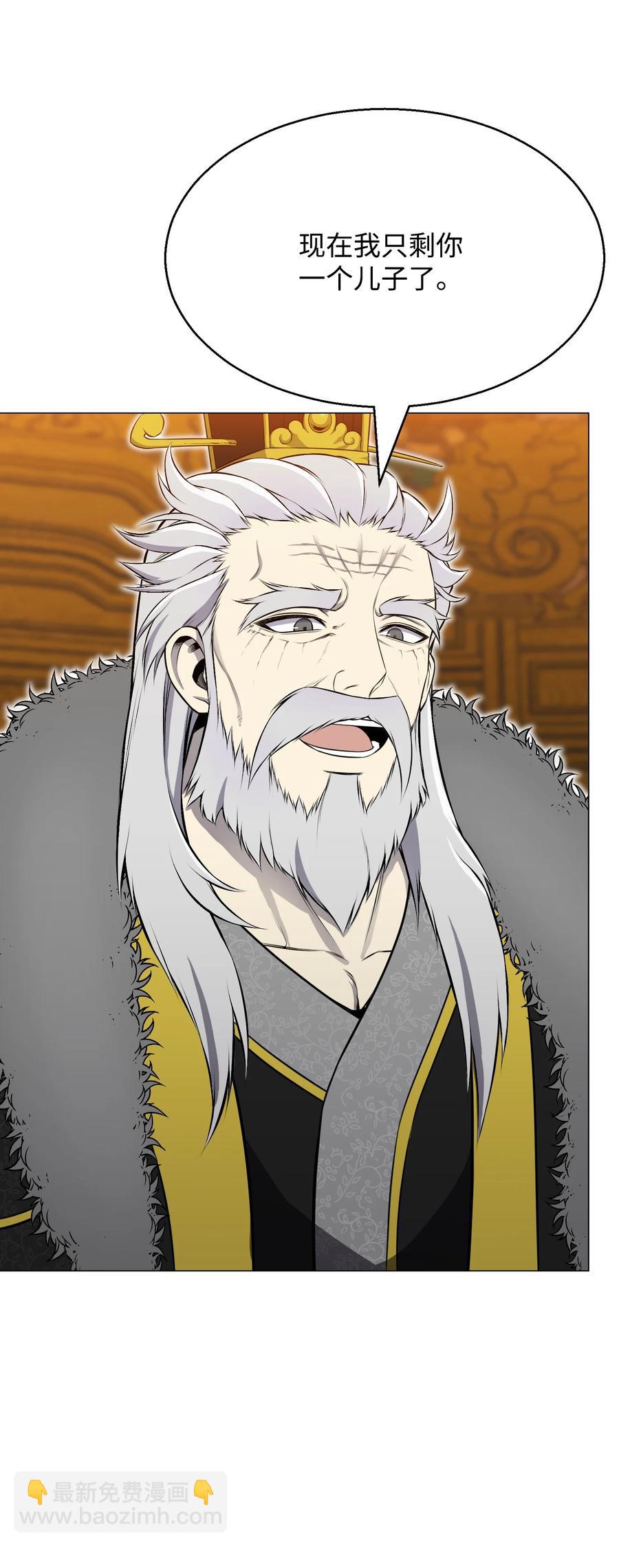 89 儿媳妇(1/2)-第89话