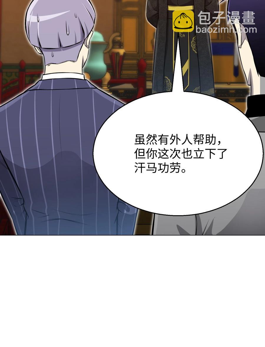 89 儿媳妇(1/2)-第89话