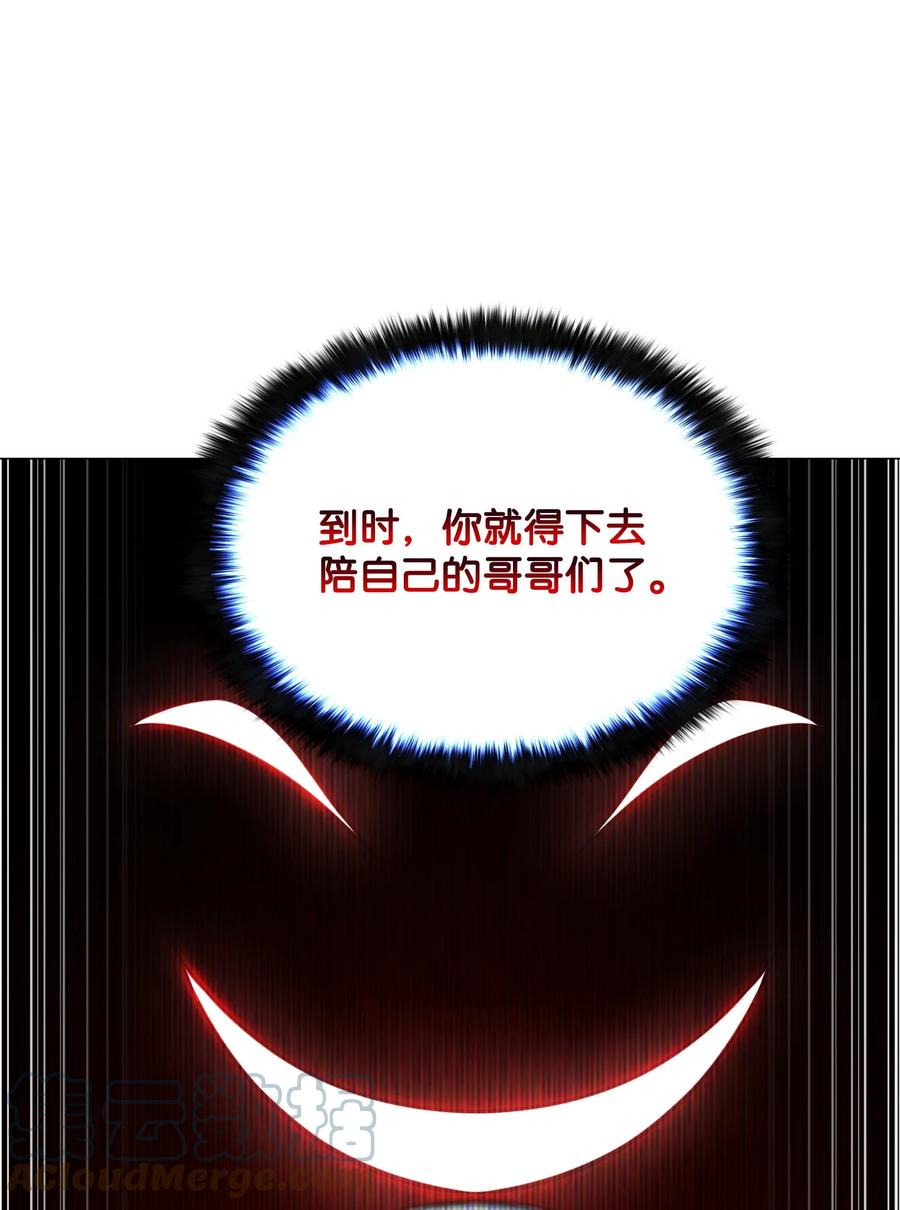 89 儿媳妇(1/2)-第89话