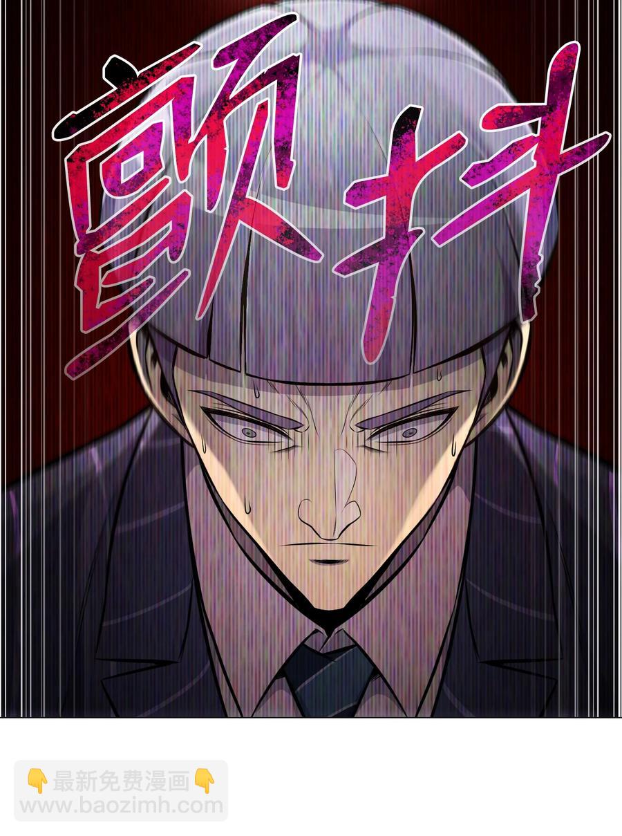 89 儿媳妇(1/2)-第89话