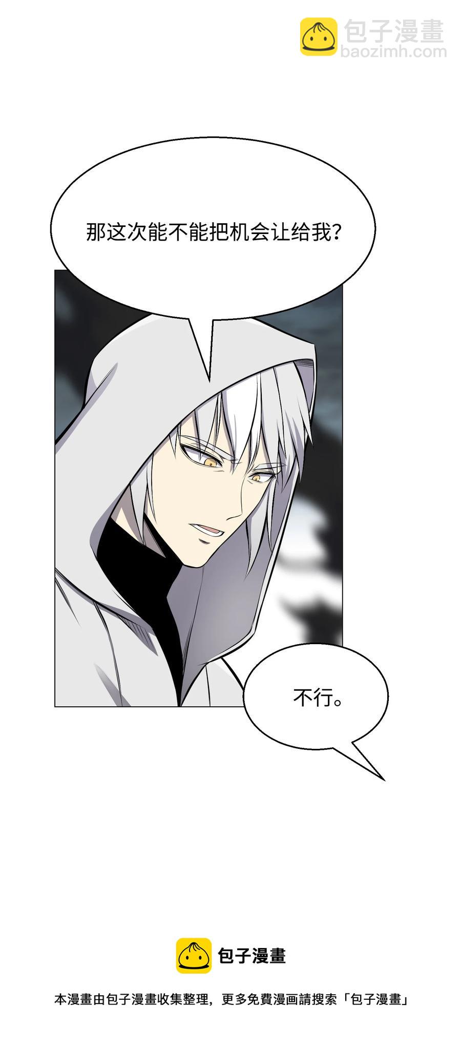 89 儿媳妇(1/2)-第89话