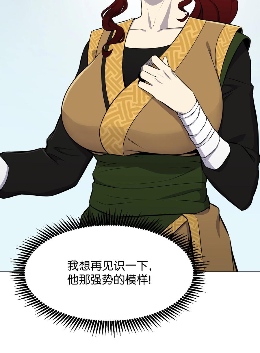 91 双重人格(1/2)-第91话