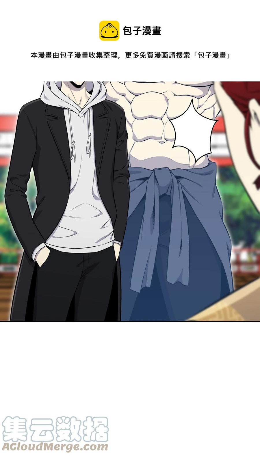 91 双重人格(1/2)-第91话