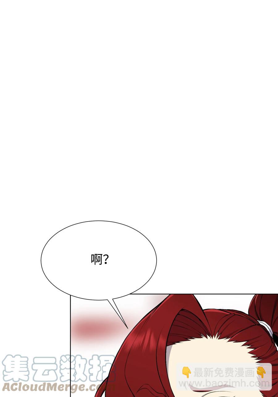 91 双重人格(1/2)-第91话