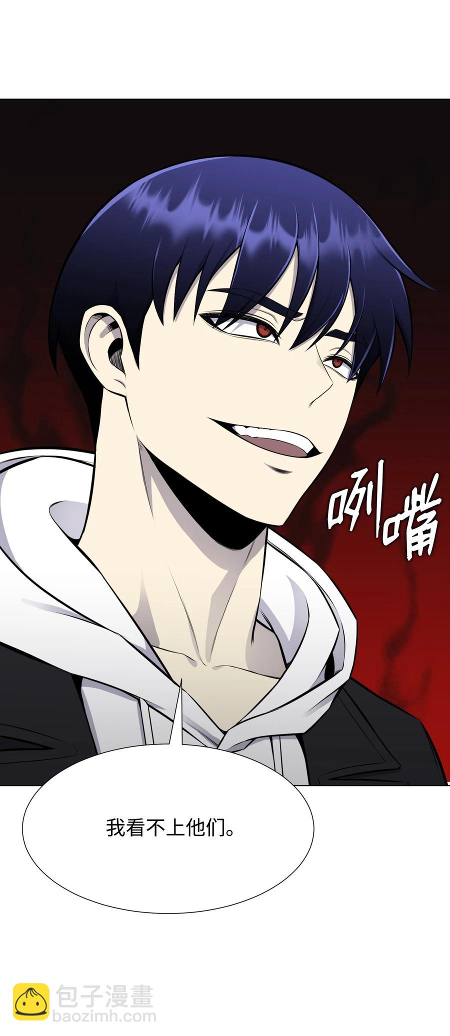 91 双重人格(1/2)-第91话