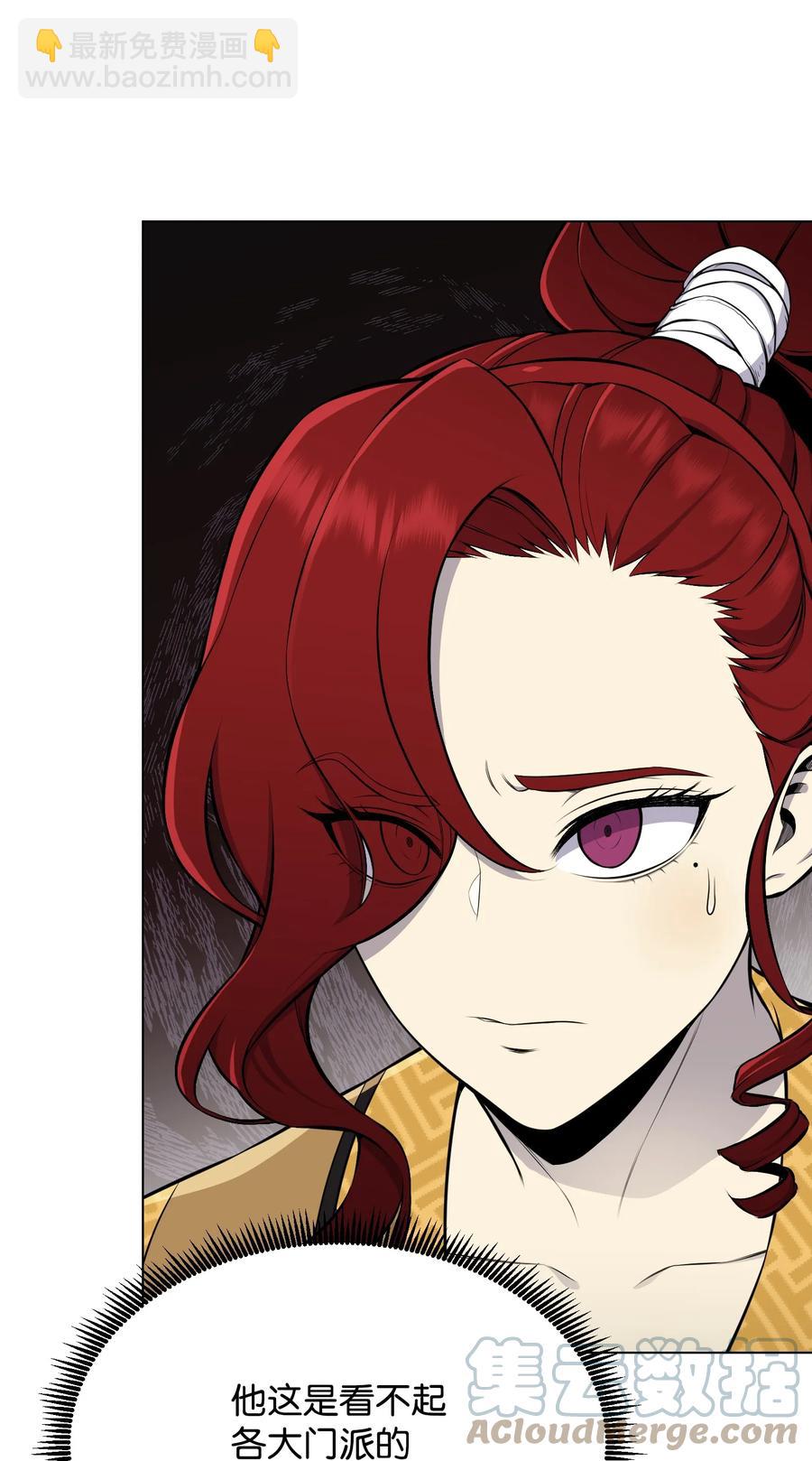 91 双重人格(1/2)-第91话