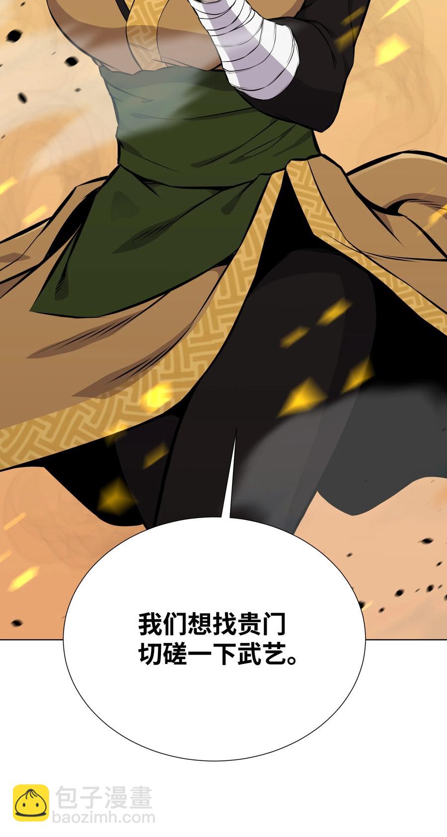 91 双重人格(1/2)-第91话