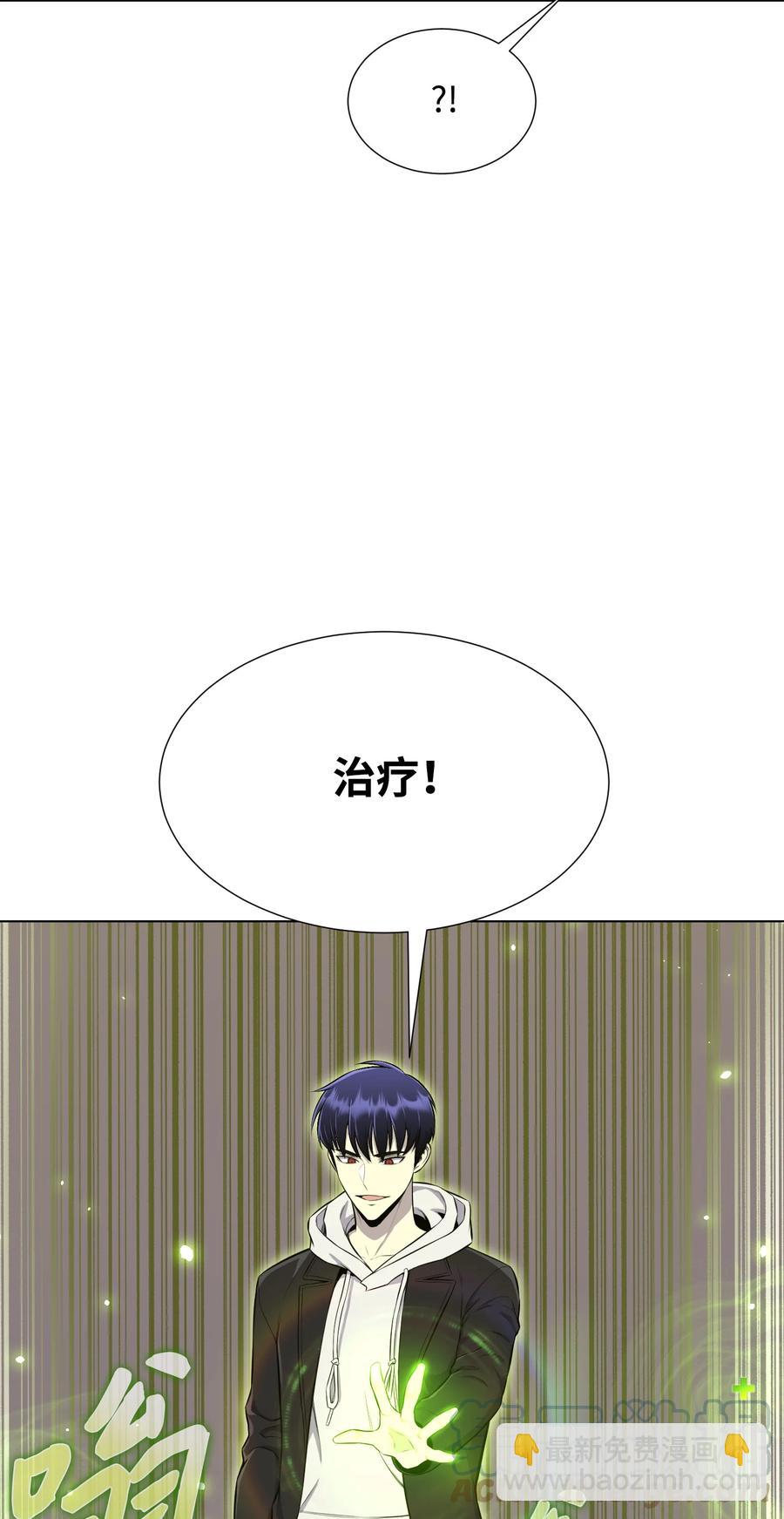 91 双重人格(1/2)-第91话