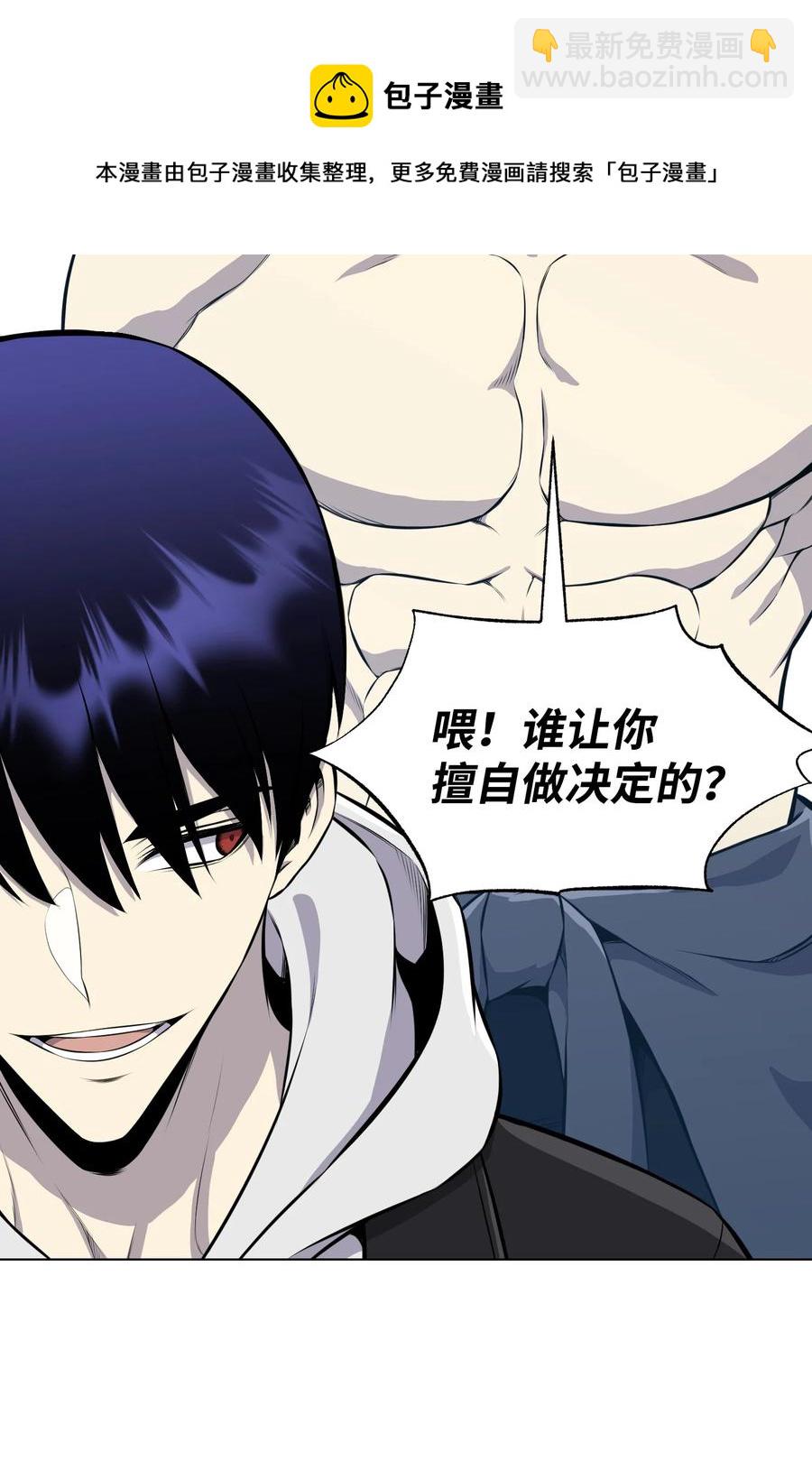 91 双重人格(1/2)-第91话