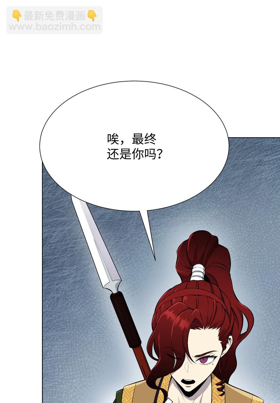 91 双重人格(1/2)-第91话