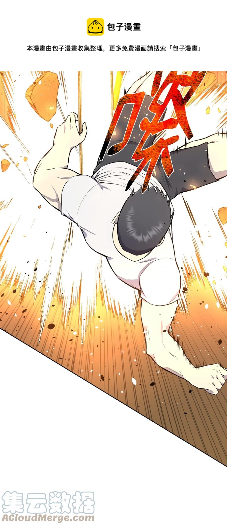 91 双重人格(1/2)-第91话