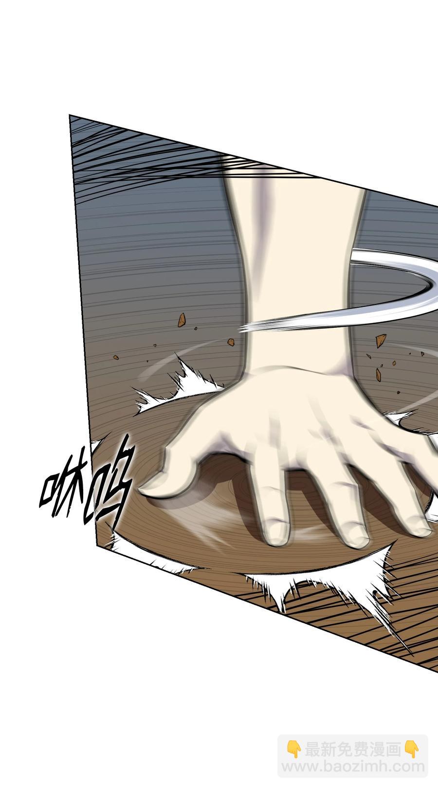 91 双重人格(1/2)-第91话