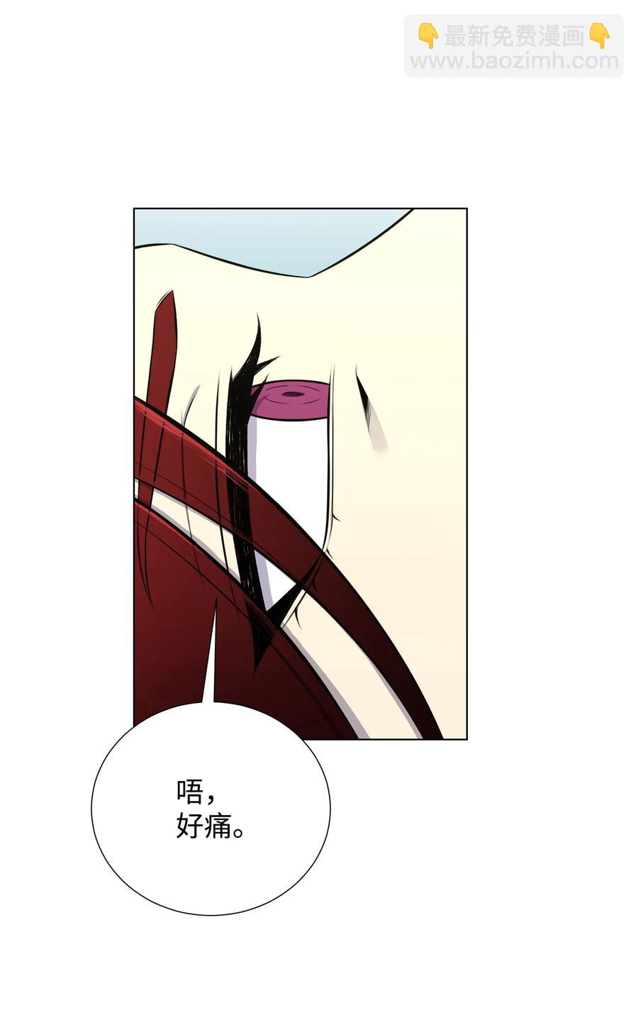 反派逆轉 - 93 傳謠(1/2) - 6