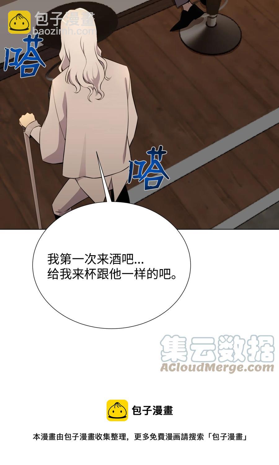 95 交易(1/2)-第95话