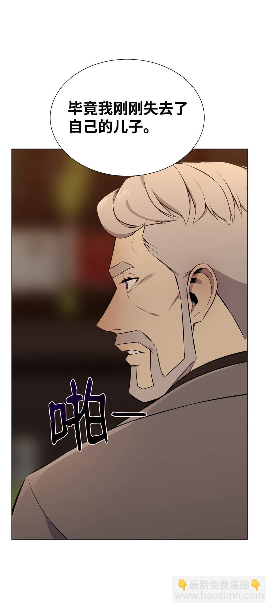 95 交易(1/2)-第95话