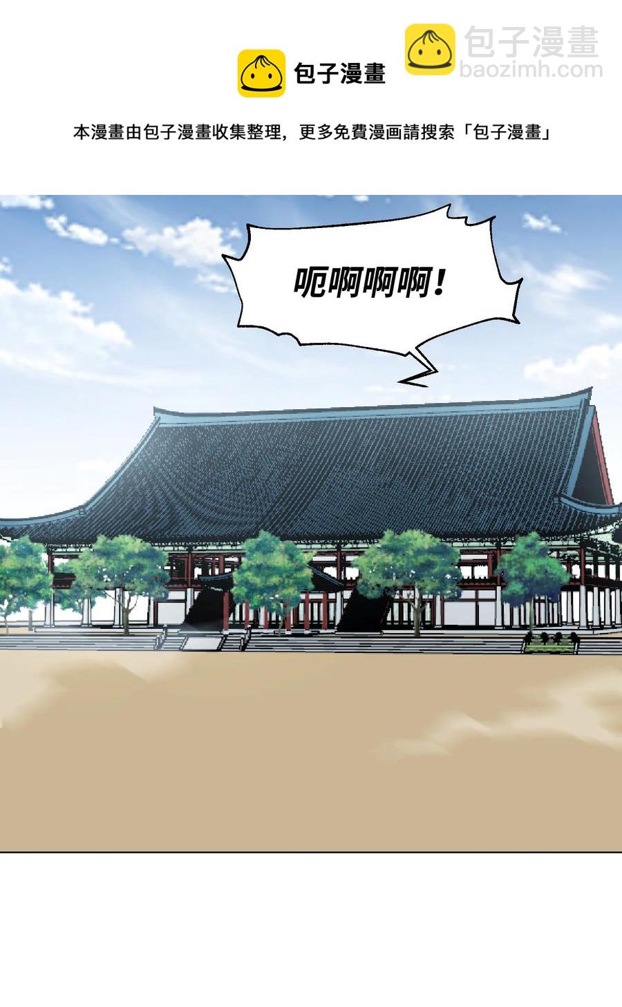 95 交易(1/2)-第95话