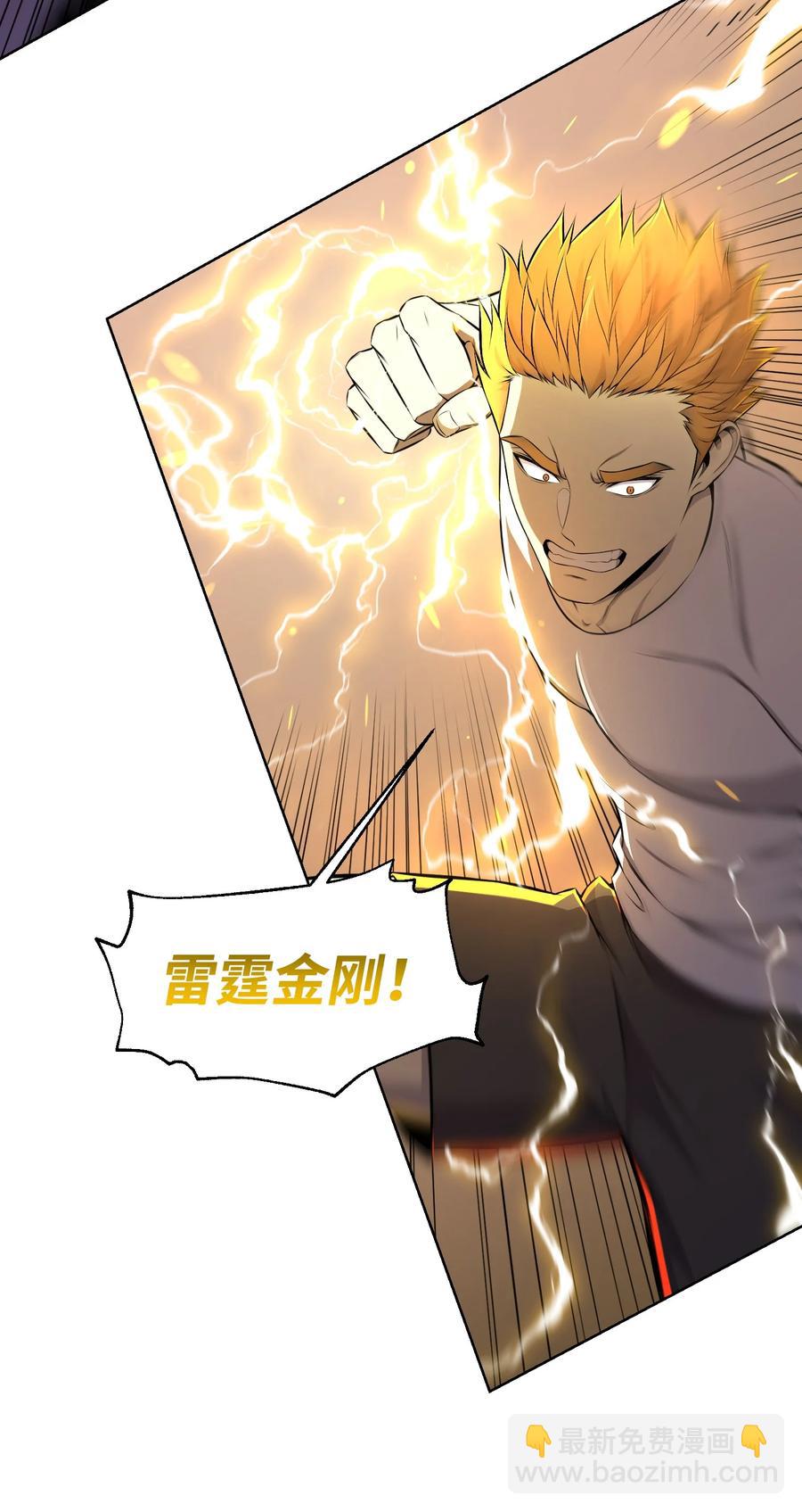 95 交易(1/2)-第95话