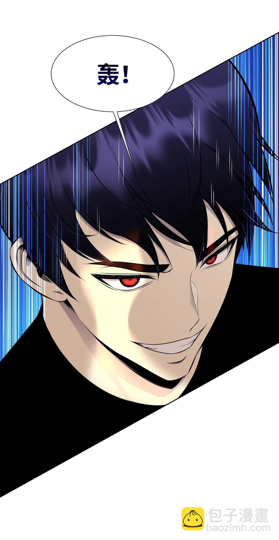 95 交易(1/2)-第95话