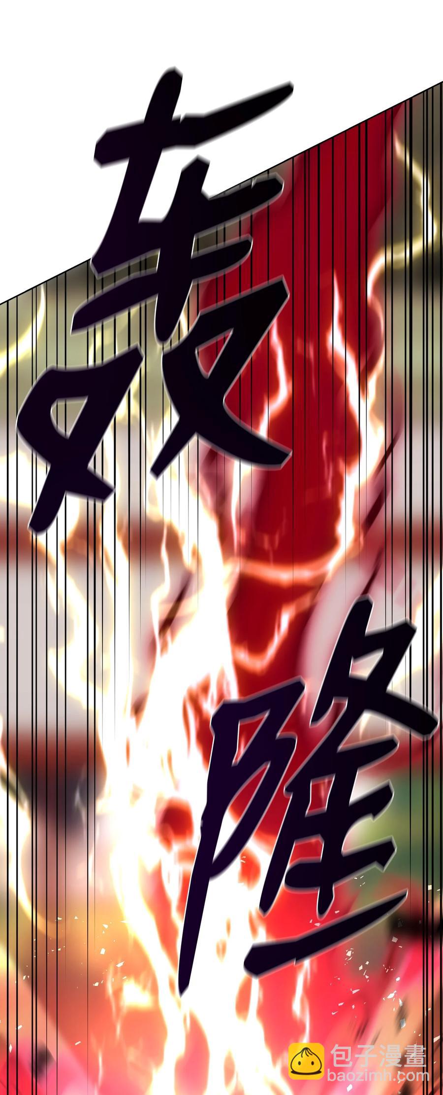 95 交易(1/2)-第95话