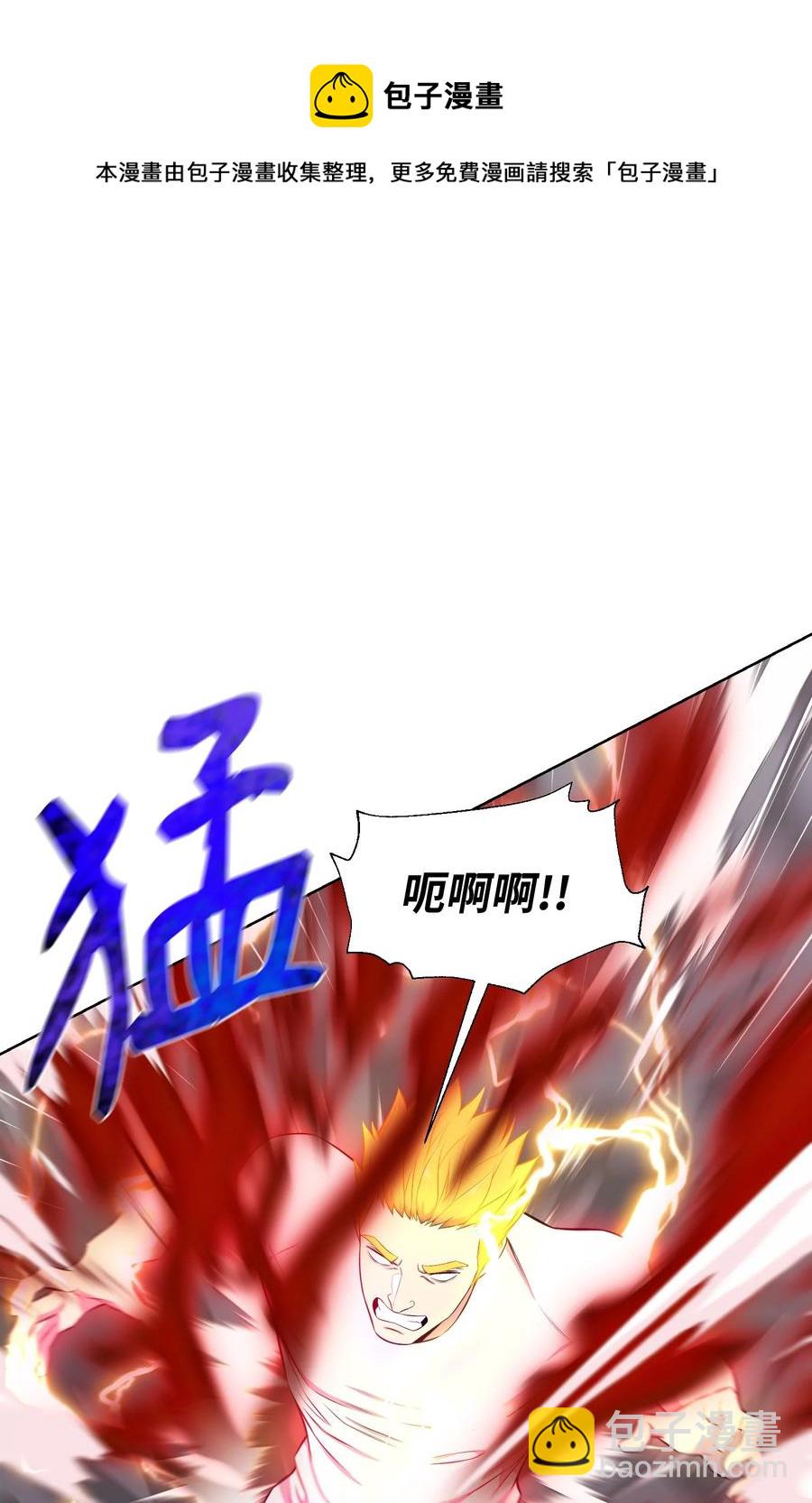 95 交易(1/2)-第95话