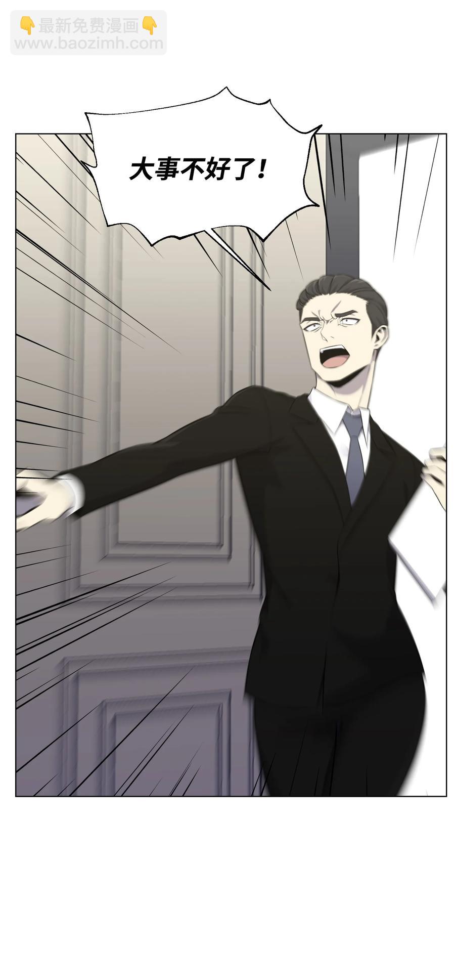 95 交易(1/2)-第95话