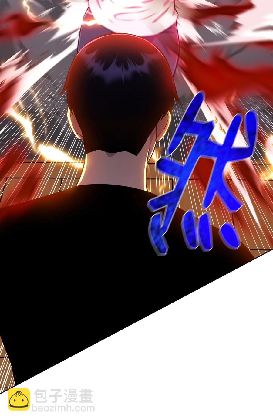 95 交易(1/2)-第95话