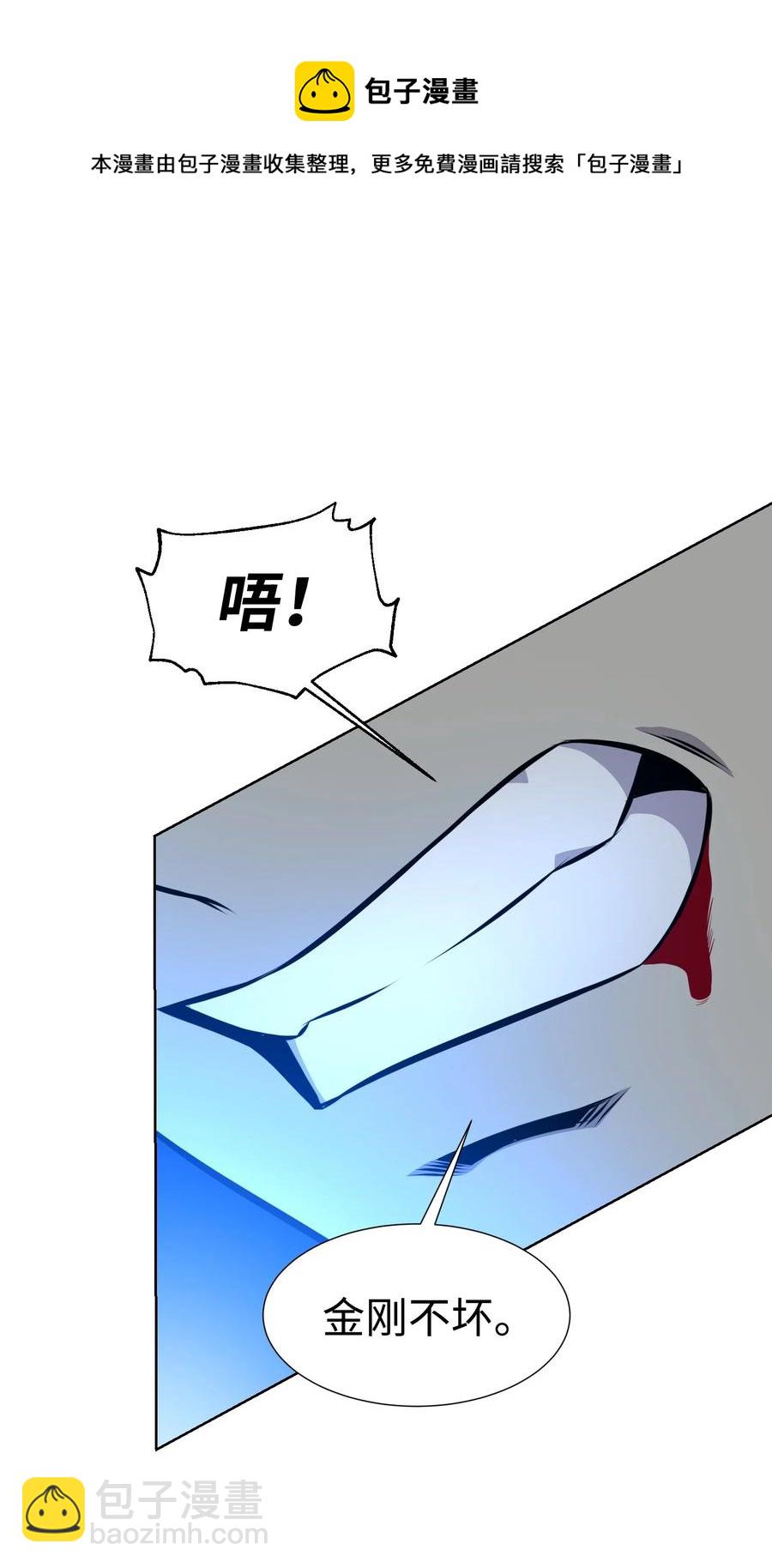 95 交易(1/2)-第95话