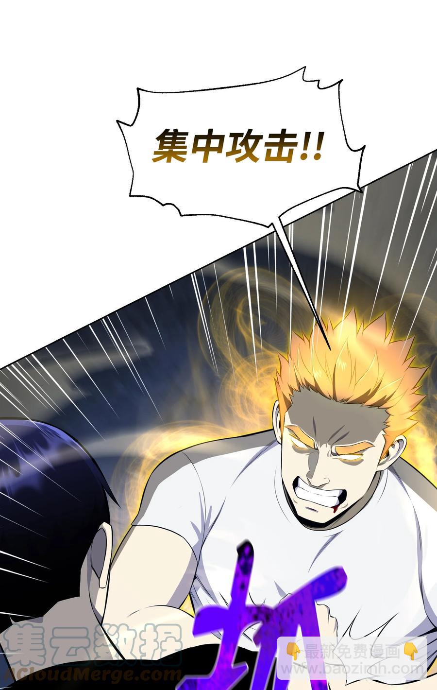 95 交易(1/2)-第95话