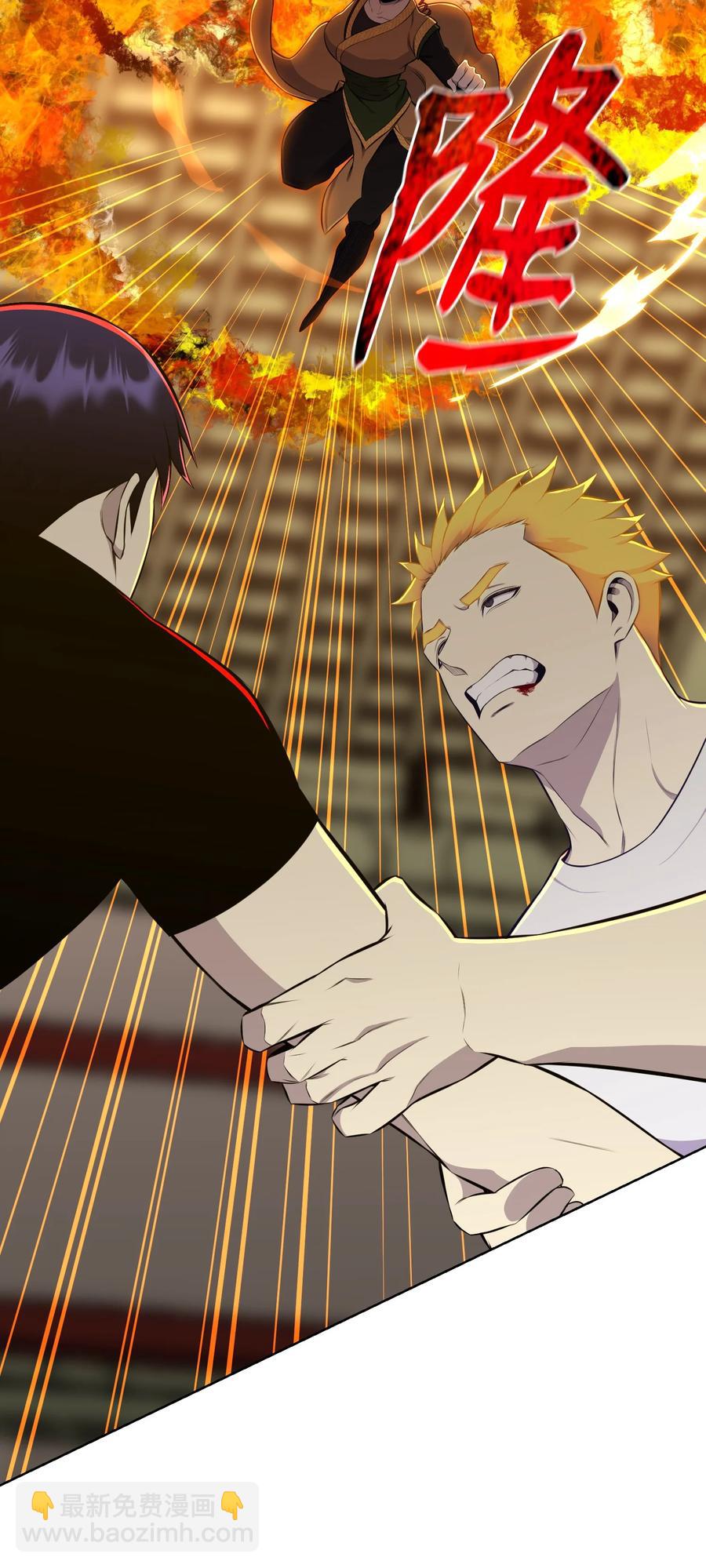 95 交易(1/2)-第95话