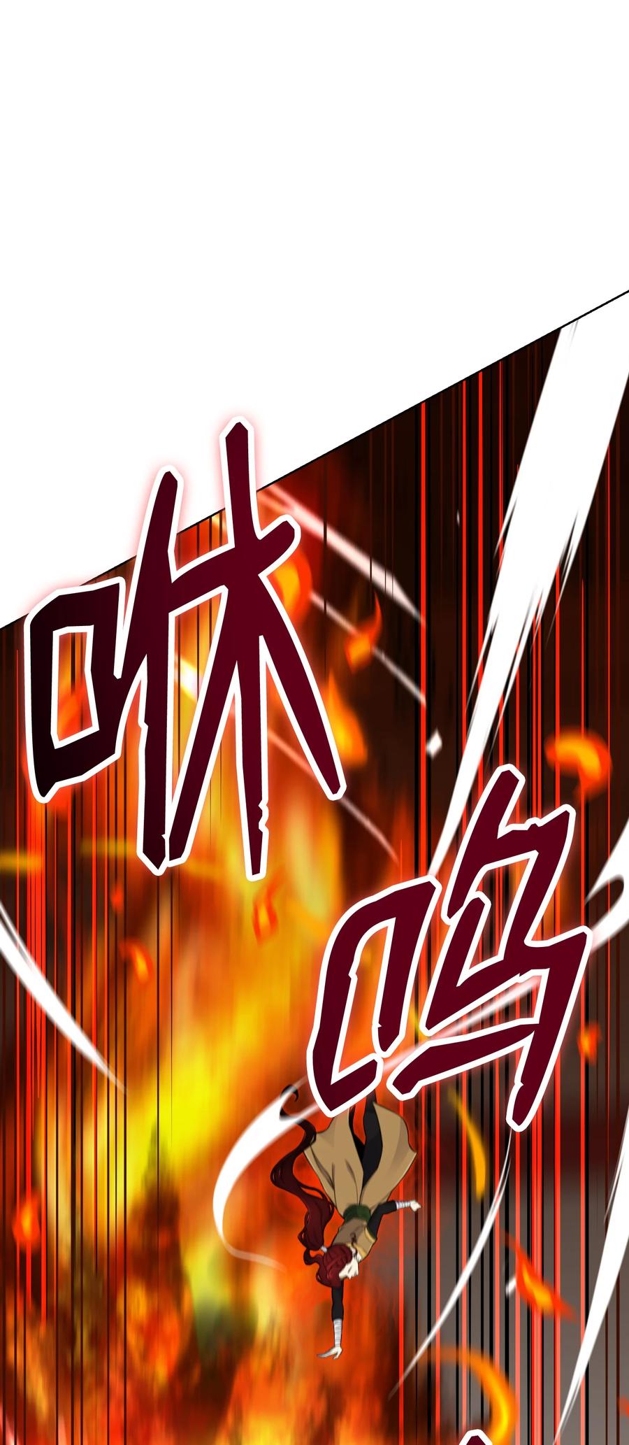 95 交易(1/2)-第95话