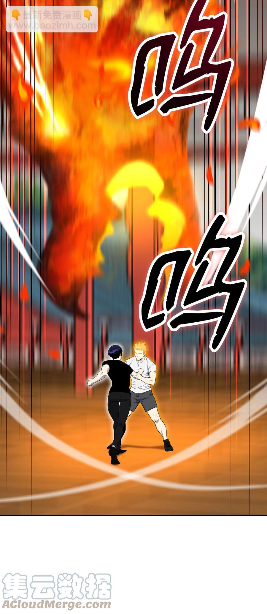 95 交易(1/2)-第95话