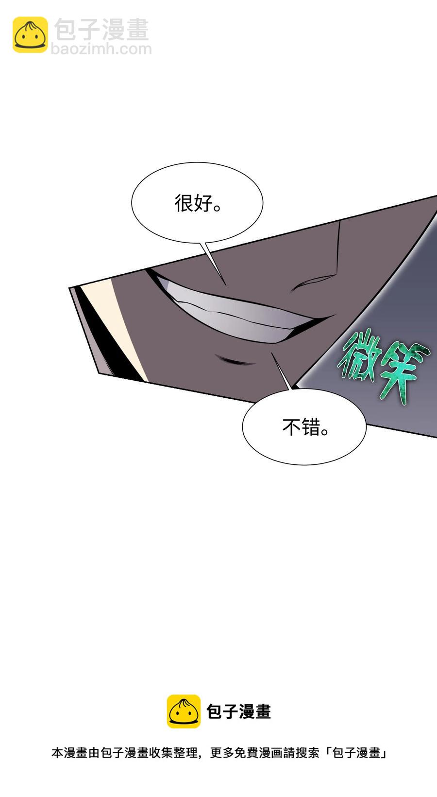 95 交易(1/2)-第95话