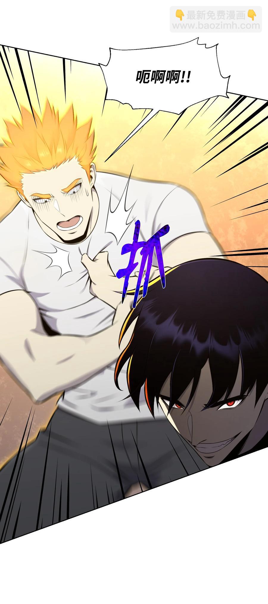 95 交易(1/2)-第95话