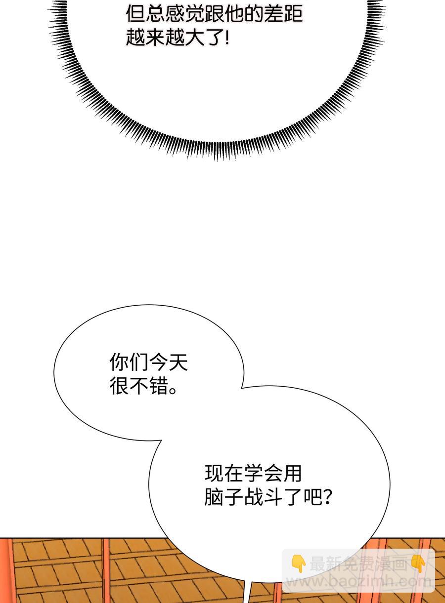 95 交易(1/2)-第95话