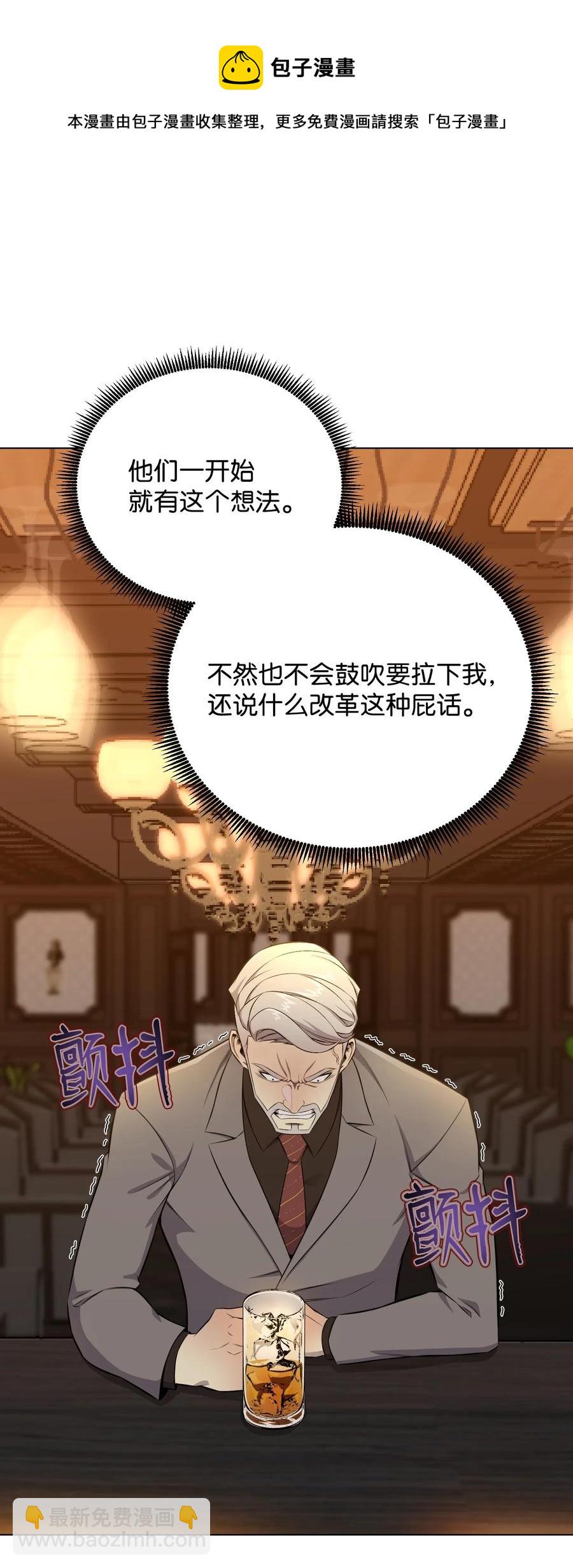 95 交易(1/2)-第95话