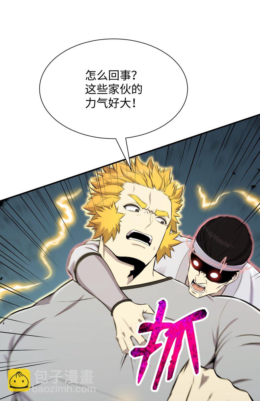 99 故意使坏(1/2)-第99话