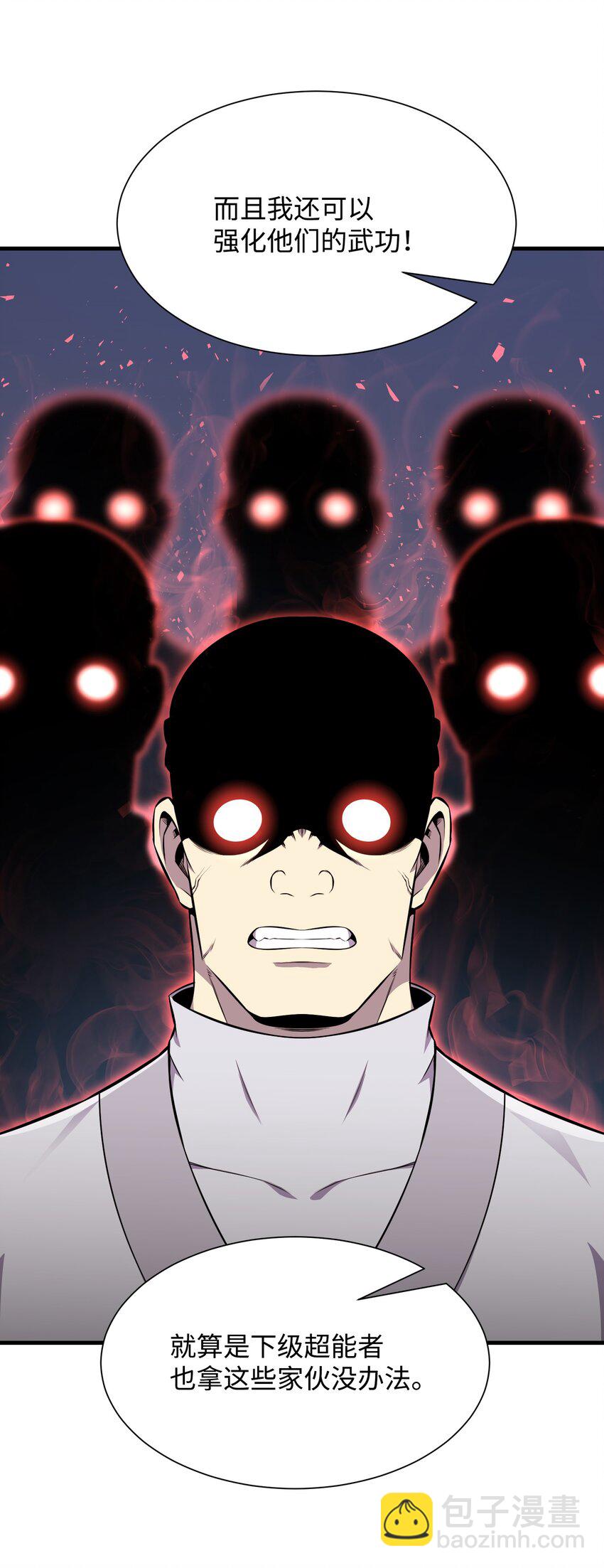 99 故意使坏(1/2)-第99话