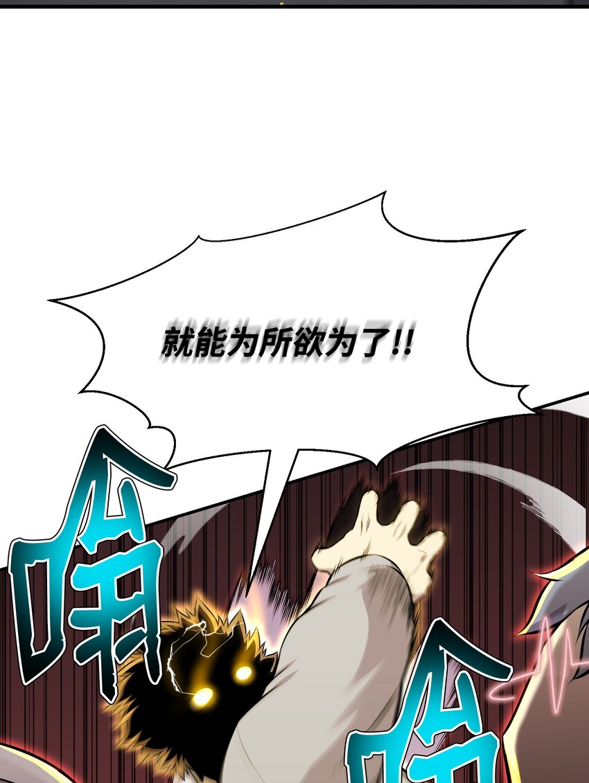 99 故意使坏(1/2)-第99话