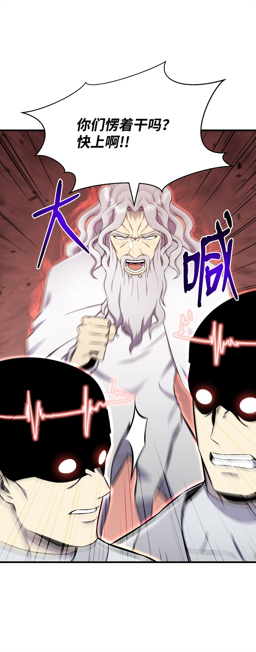 99 故意使坏(1/2)-第99话