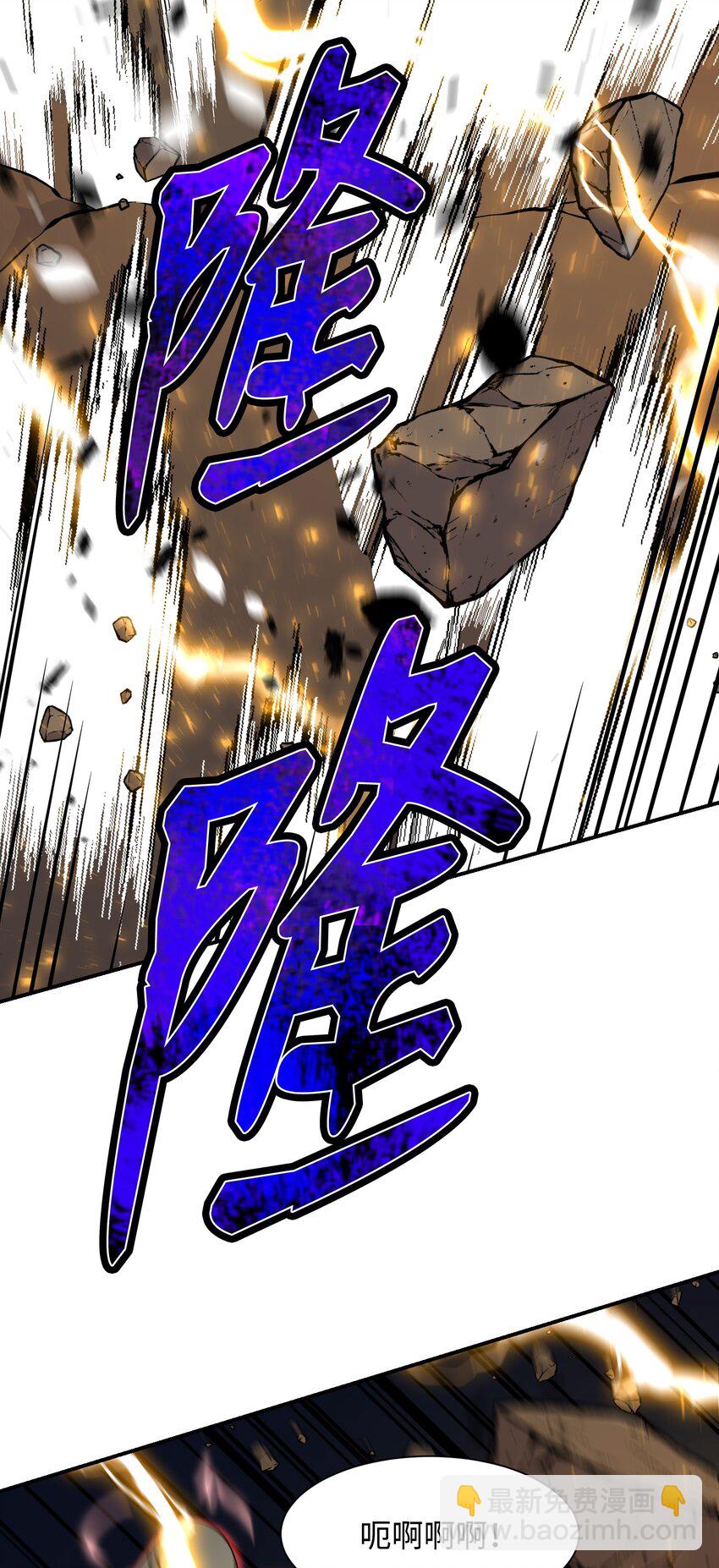 99 故意使坏(1/2)-第99话