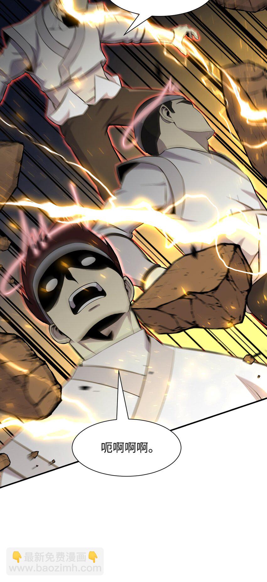 99 故意使坏(1/2)-第99话