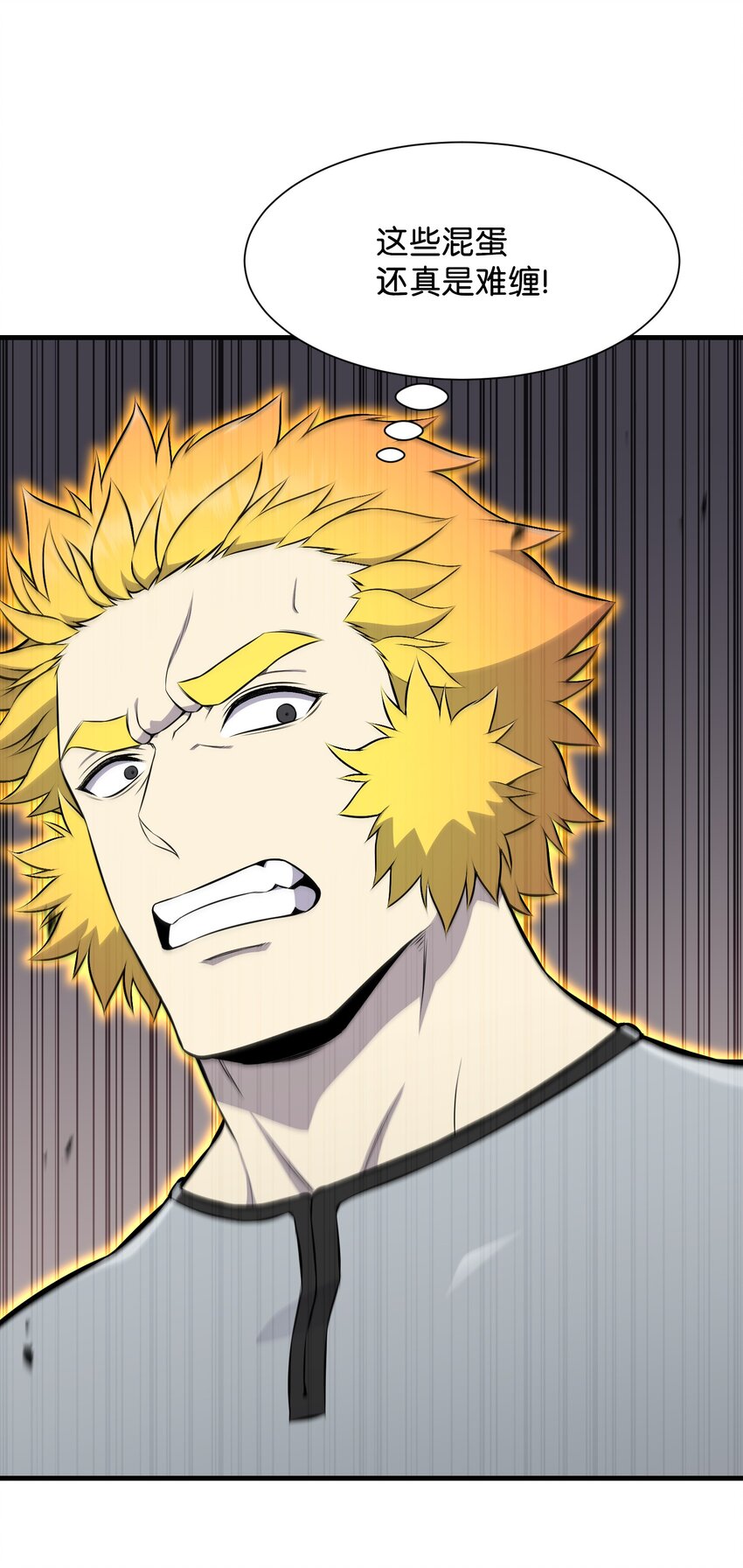 99 故意使坏(1/2)-第99话