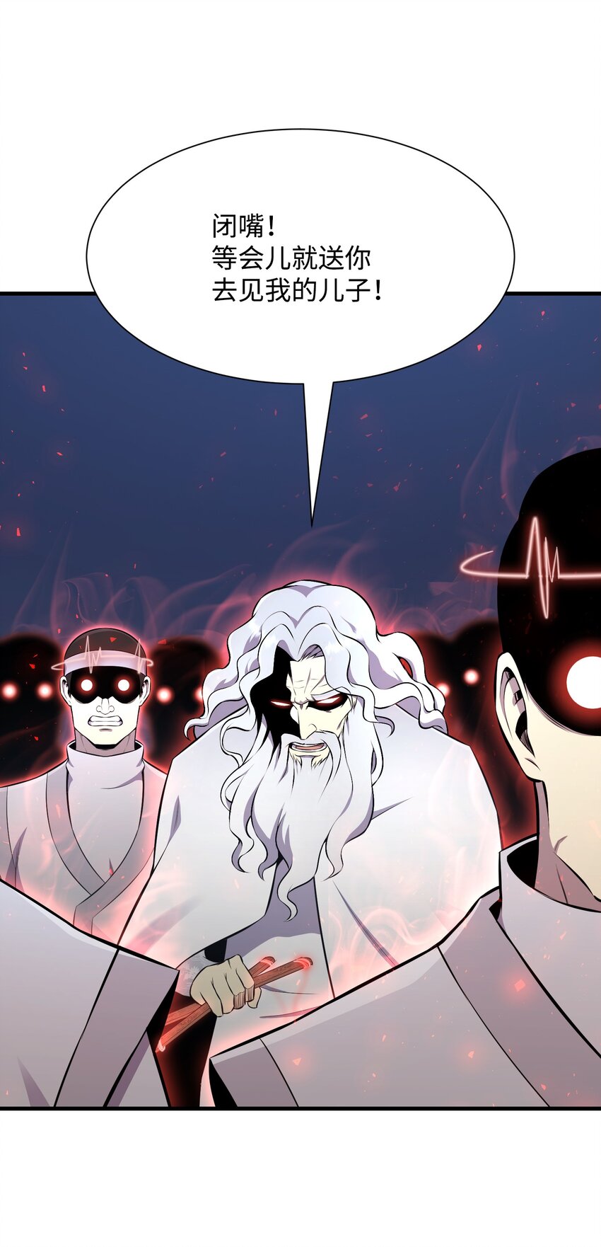 99 故意使坏(1/2)-第99话