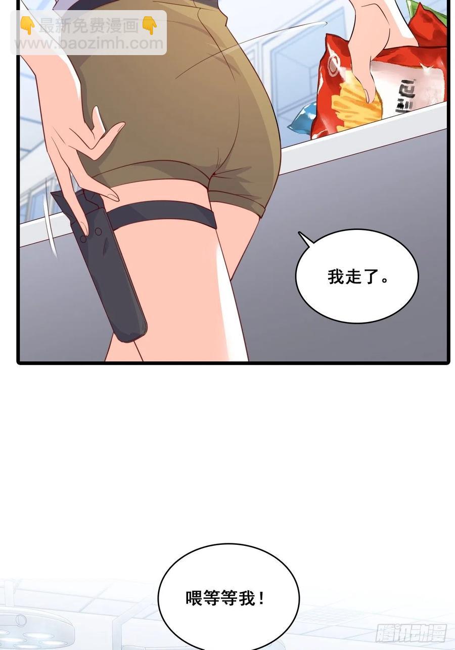 坏蛋上门啦！-第103话